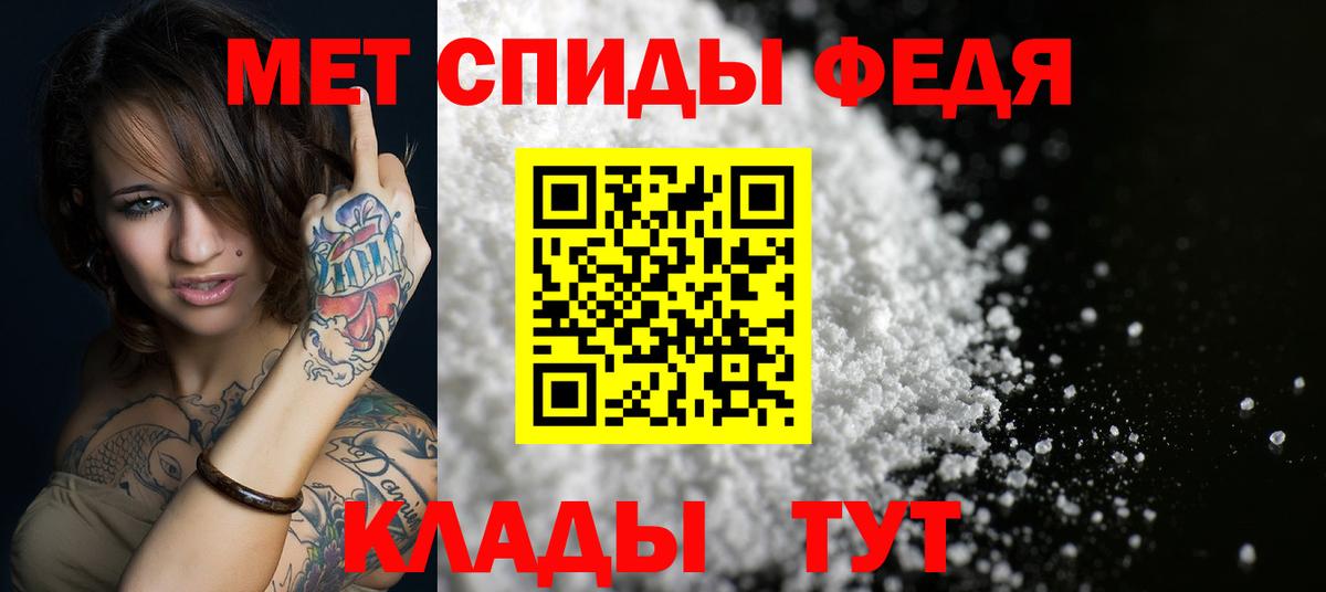 АМФЕТАМИН Розовый Майский