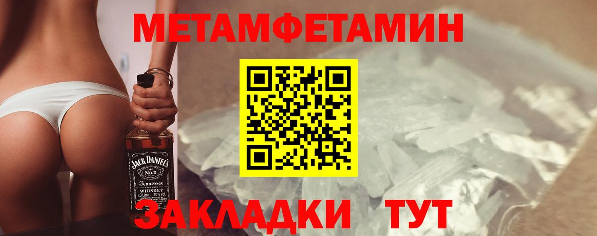 Амфетамин  Вход с VPN  Майский  Амфетамин Premium  Амфетамин 