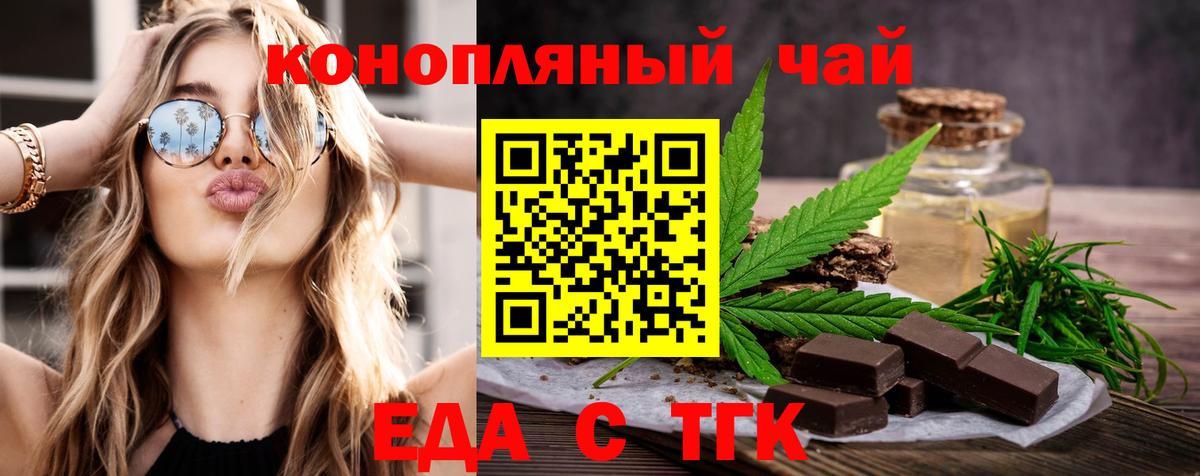 Купить наркотик  МЕФ кристаллы  ГАШИШ  Бошки Шишки  Гашиш  Меф  Alpha-PVP СК кристаллы  Майский  КОКАИН  Вход с VPN 