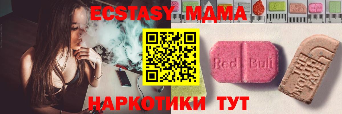 Мефедрон Майский
