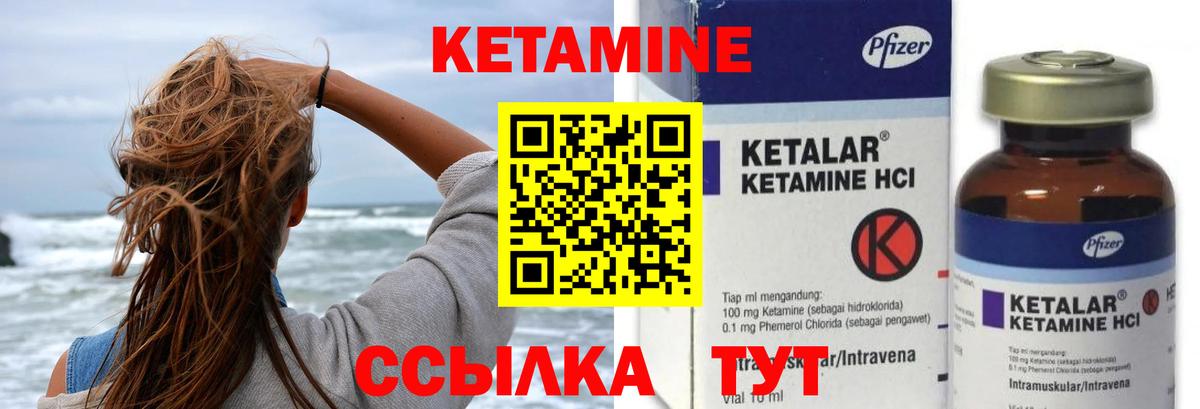 omg   Кетамин VHQ  Вход с VPN  Майский 