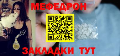 COCAINE Гусиноозёрск