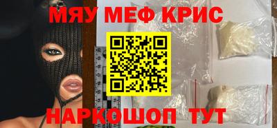 герыч Гусь-Хрустальный