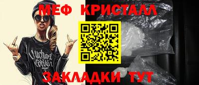 COCAINE Гусиноозёрск