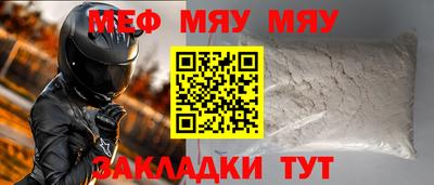 COCAINE Гусиноозёрск