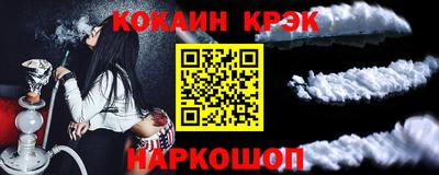 COCAINE Гусиноозёрск