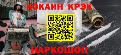 COCAINE Гусиноозёрск