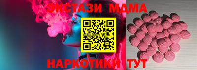 COCAINE Гусиноозёрск