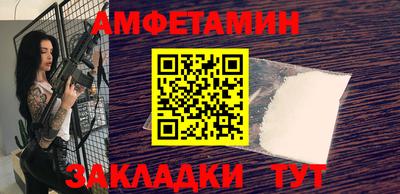герыч Гусь-Хрустальный