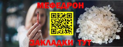 герыч Гусь-Хрустальный