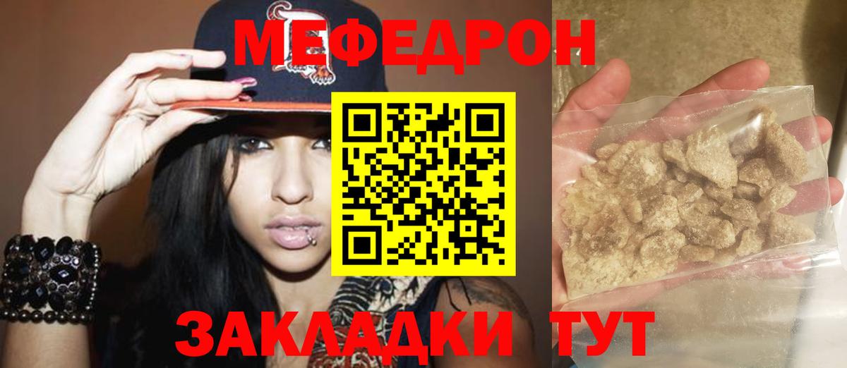 МЯУ-МЯУ мяу мяу  Меф  ссылка на мегу как войти  Майский  Вход с VPN  МЕФ  МЯУ-МЯУ мяу мяу 