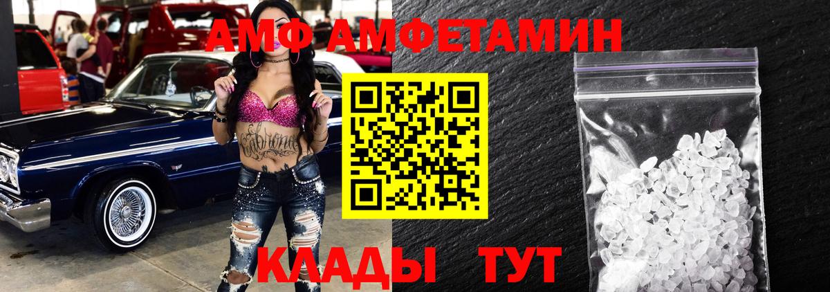 Первитин кристалл  Первитин кристалл  Майский  Вход с VPN 