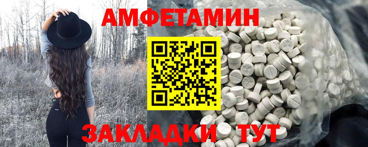 Первитин Декстрометамфетамин 99.9% Майский