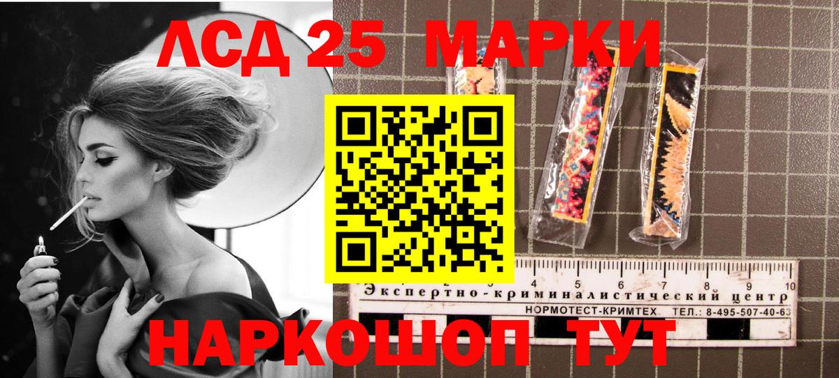 Майский  Марки NBOMe 1,5мг  Вход с VPN 